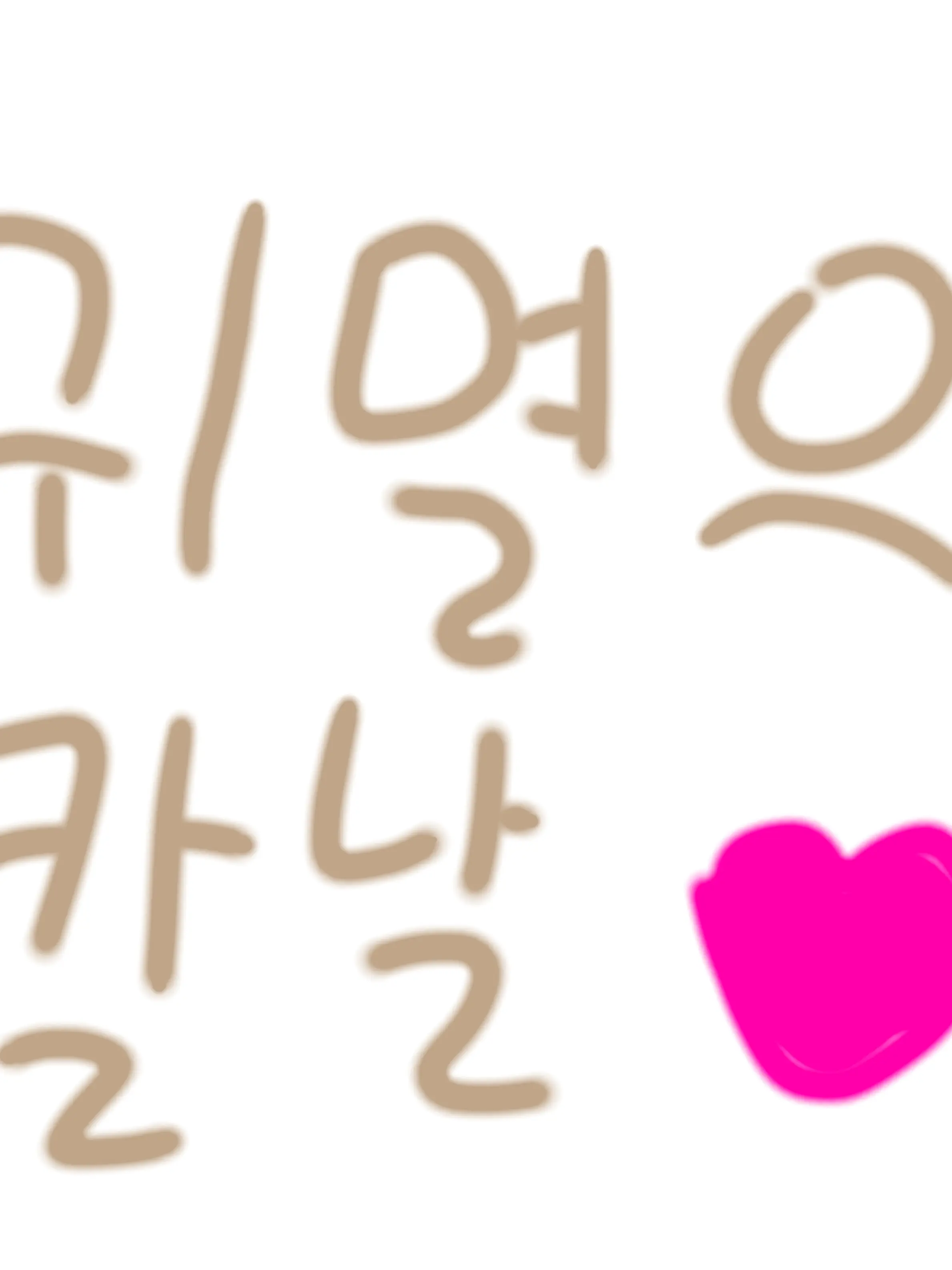 DrearyInk6951의 귀멸의칼날