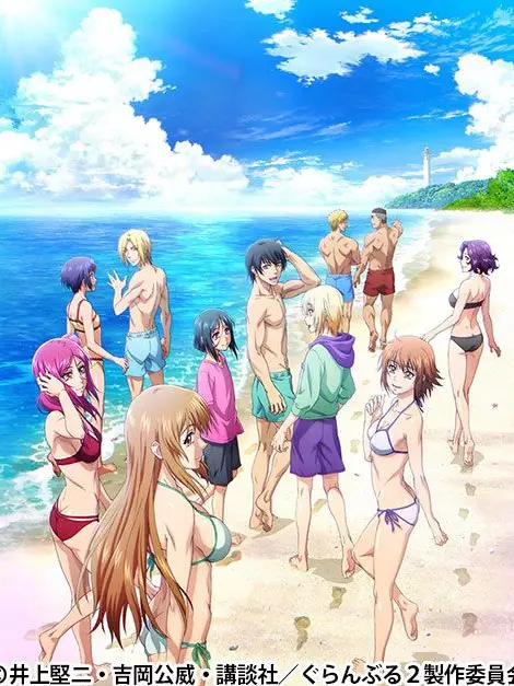 CuteRipe7567의 ぐらんぶる