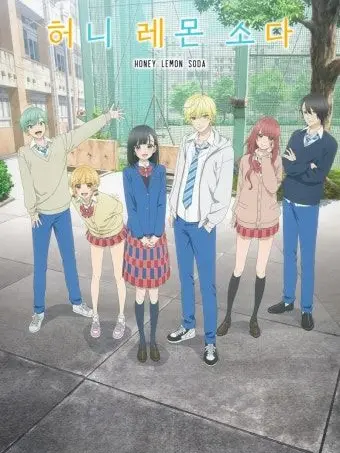 LeeHyeri의 허니레몬소다