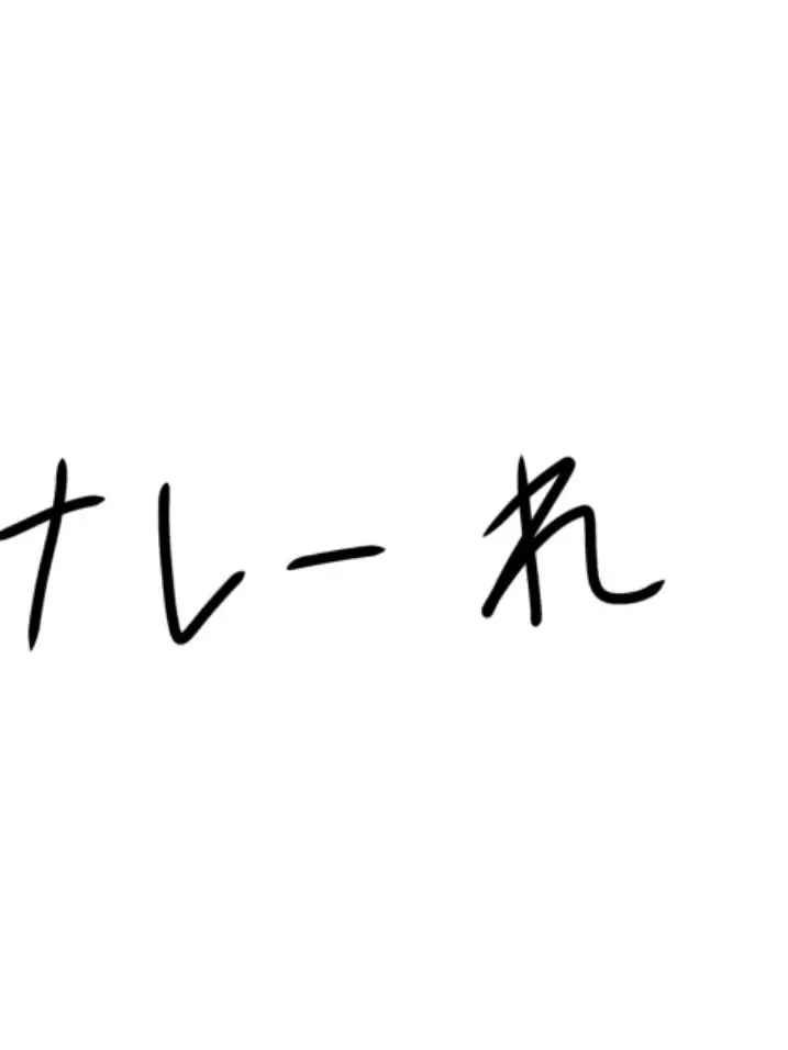 SL4NPN1NG3N의 zetaあるある