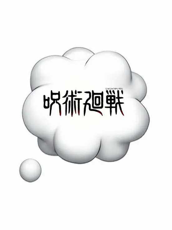 yumve의 동거