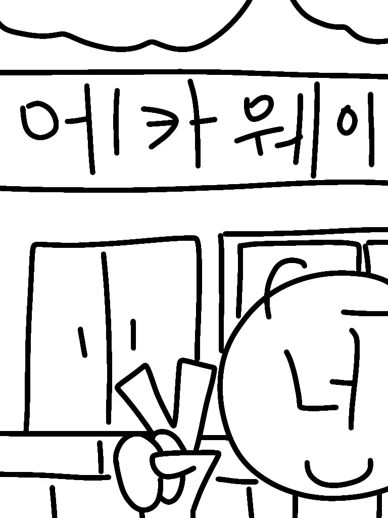 HomelyChess1380의 수상한 샌드위치 가?게
