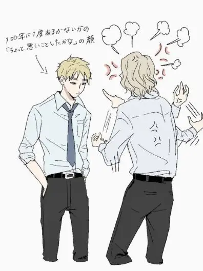 CockyWaist9216의 俺に彼女をください！