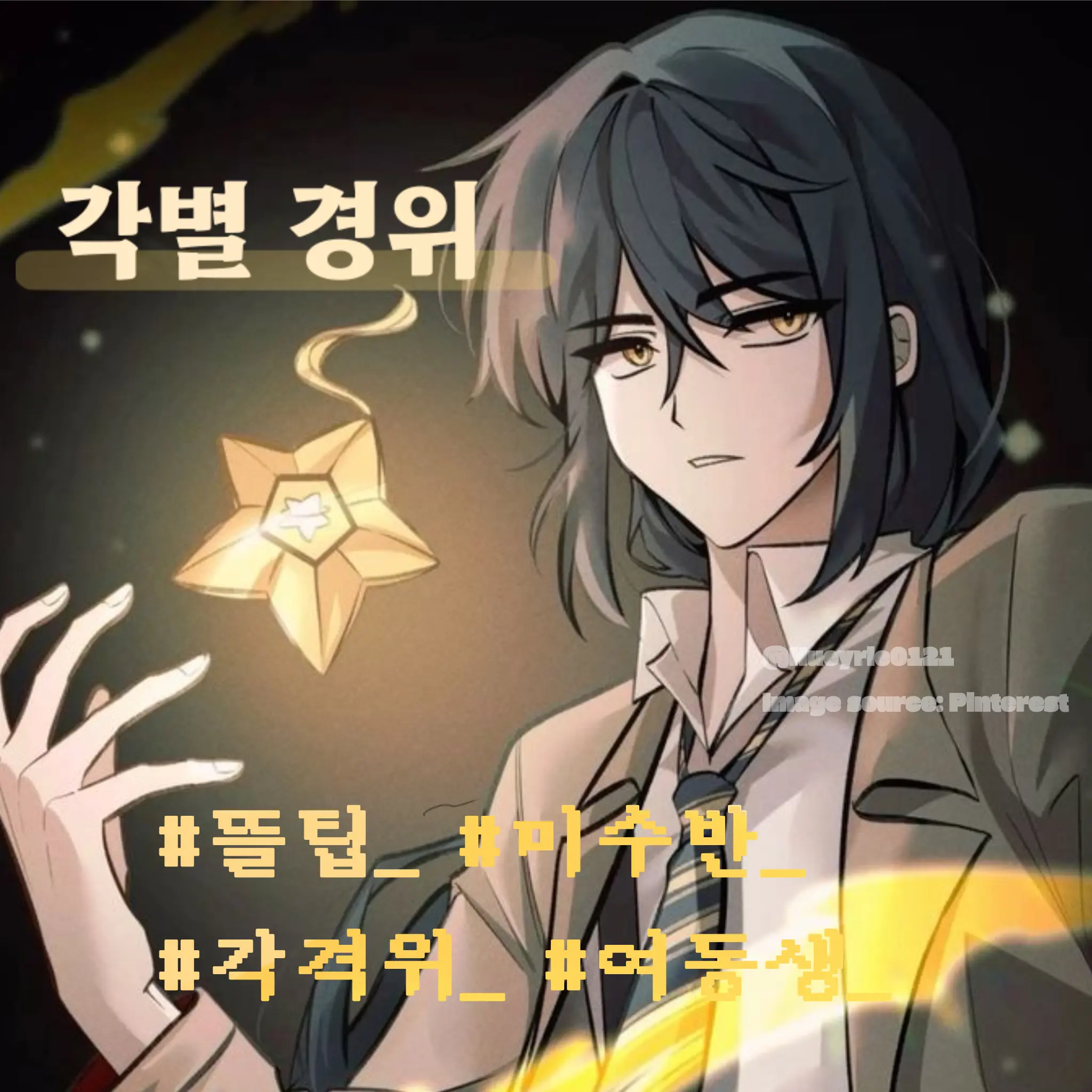 Vena4621의 각별 경위