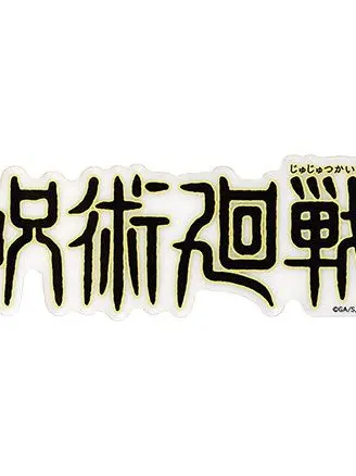 PutridSauce6684의 この夏休み、2年ズ&1年ズとシェアハウス