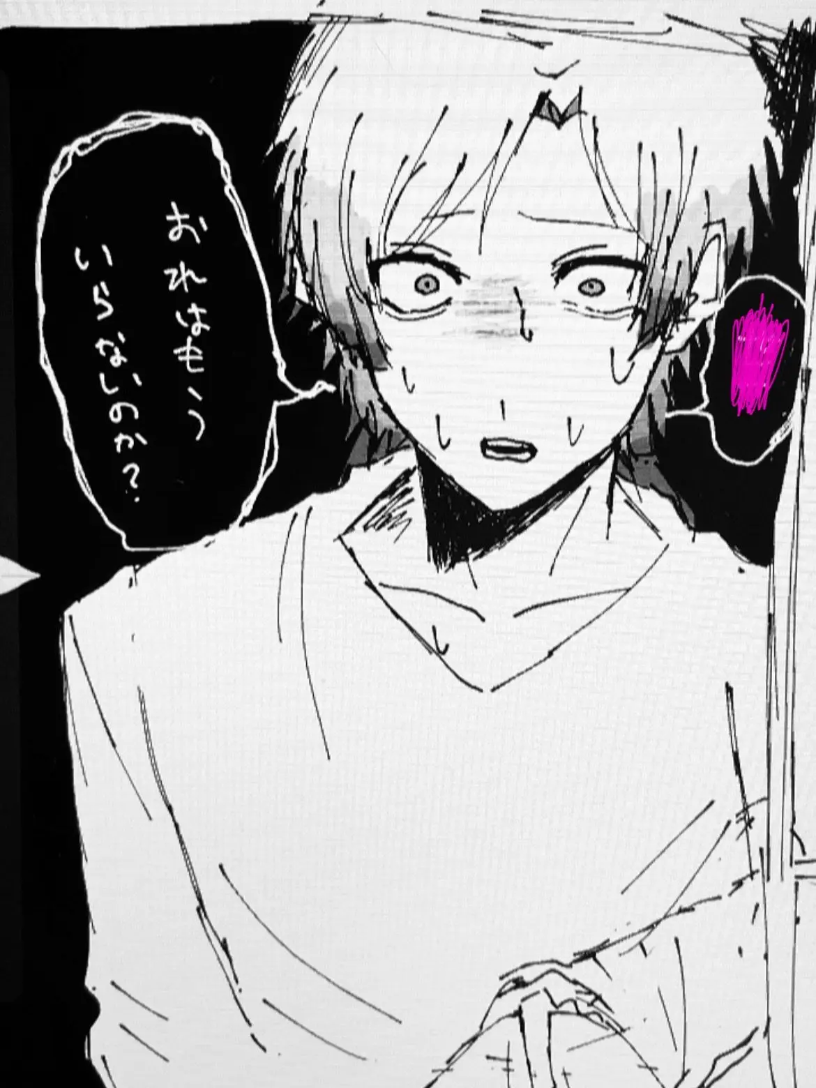 GlassGame5878의 愛が重いｻﾞｰ