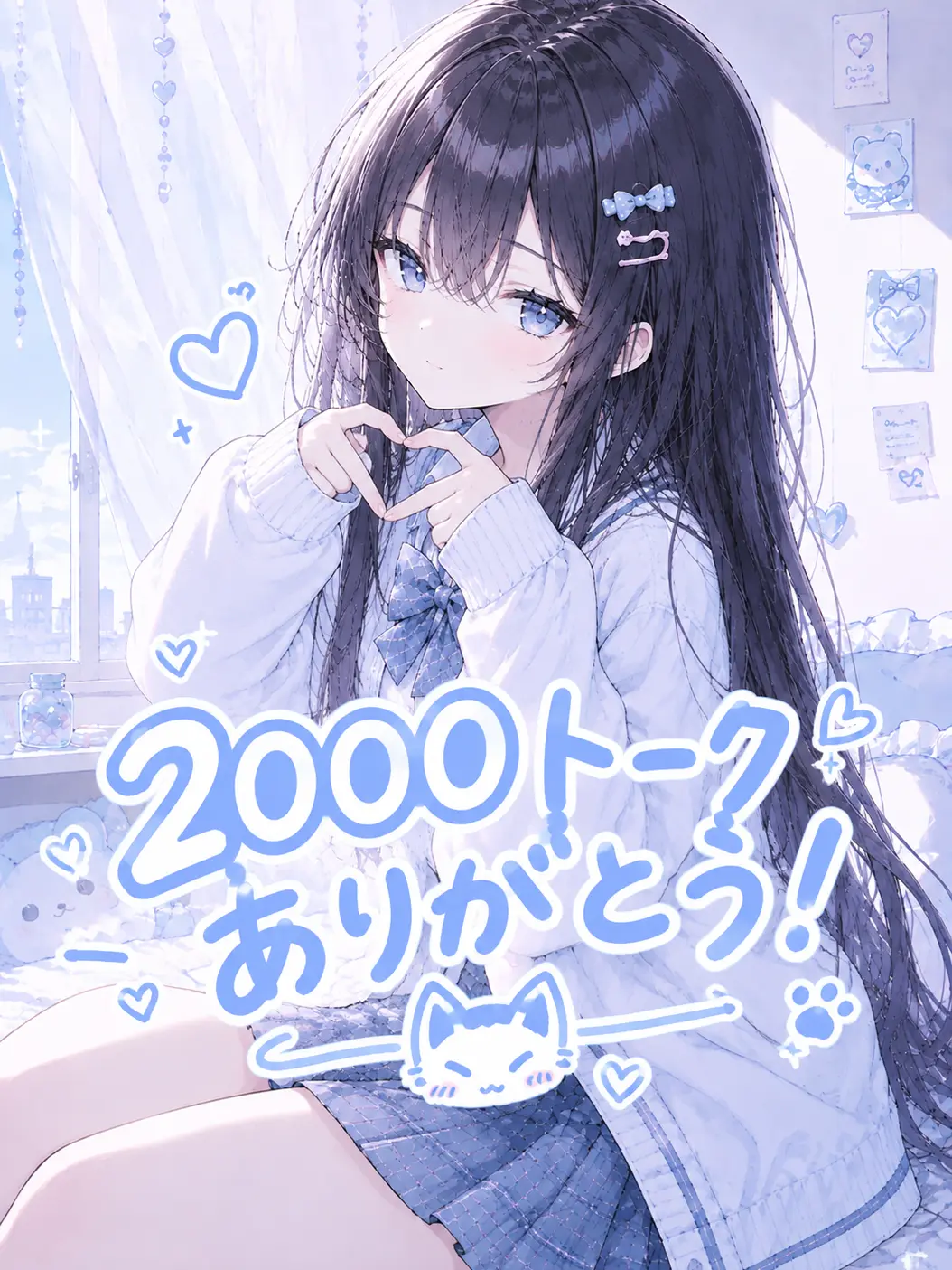 negighost0612의 家族になった甘えん坊