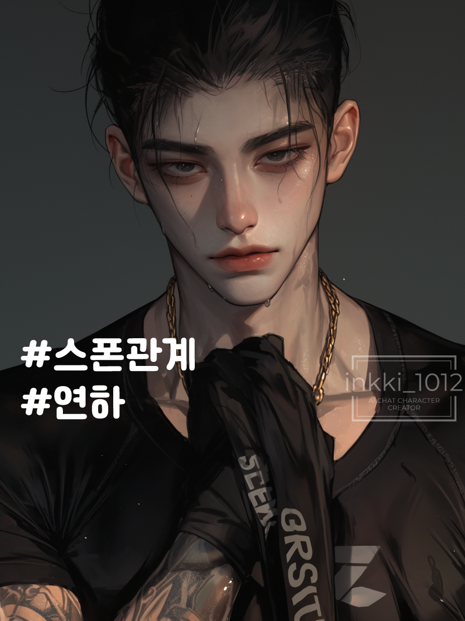 채도윤 대표 이미지