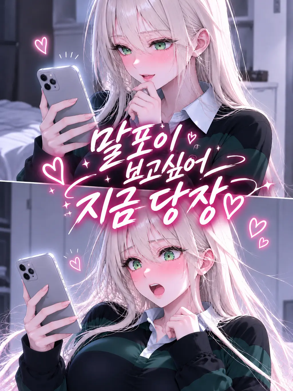 FoulPages5606의 말포이 보고싶어 지금 당장