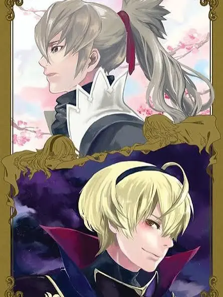 GuiltyTile1779의 自己満エンブレム 弟if