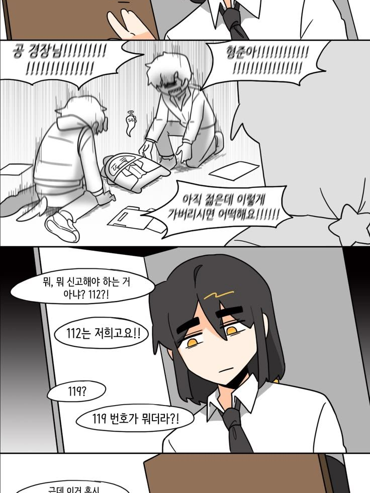 미수반1 대표 이미지