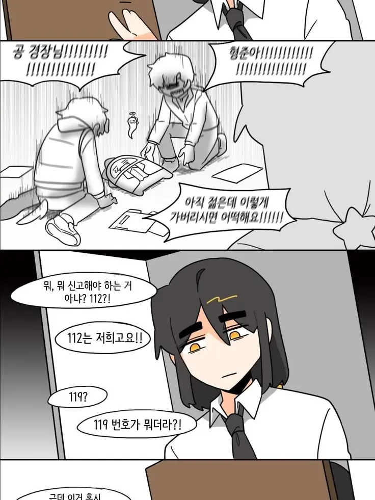 StaleSong0648의 미수반1