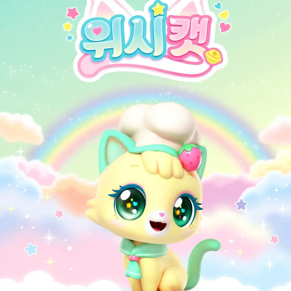 Sparkleping의 달달냥