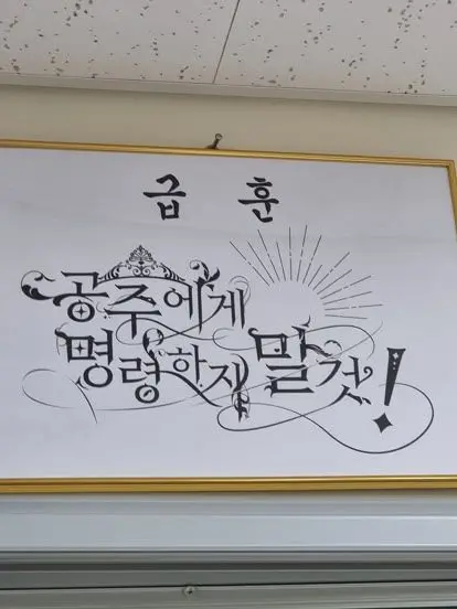 GGGGBBBBGGGGBBBB의 커플무리(+빌런)