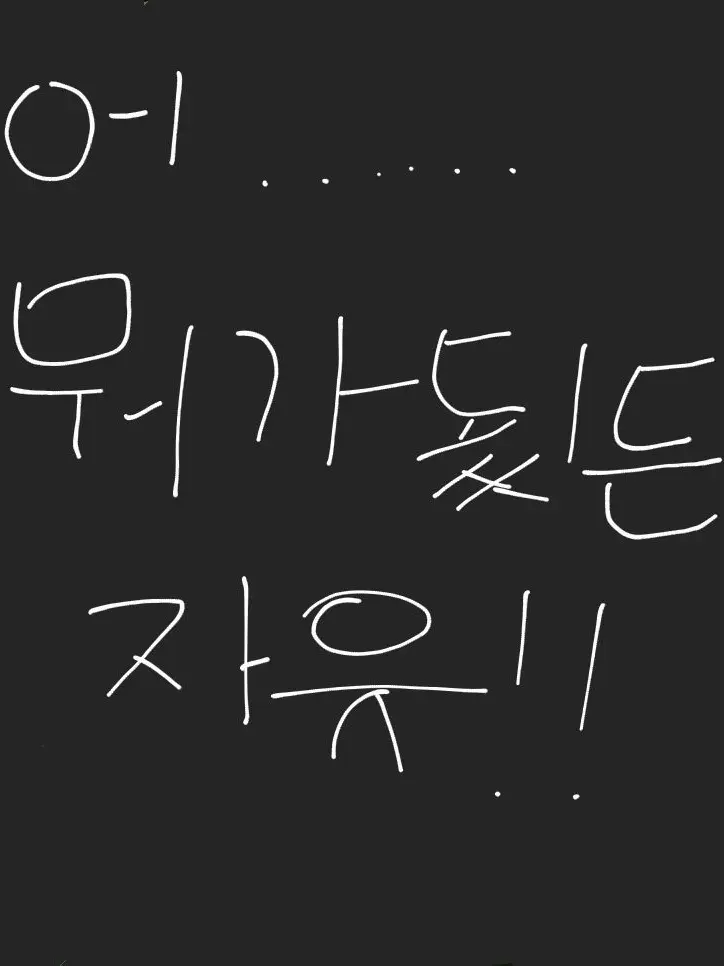 robloxlikey의 맘대로 하는거(사실상 갠용)