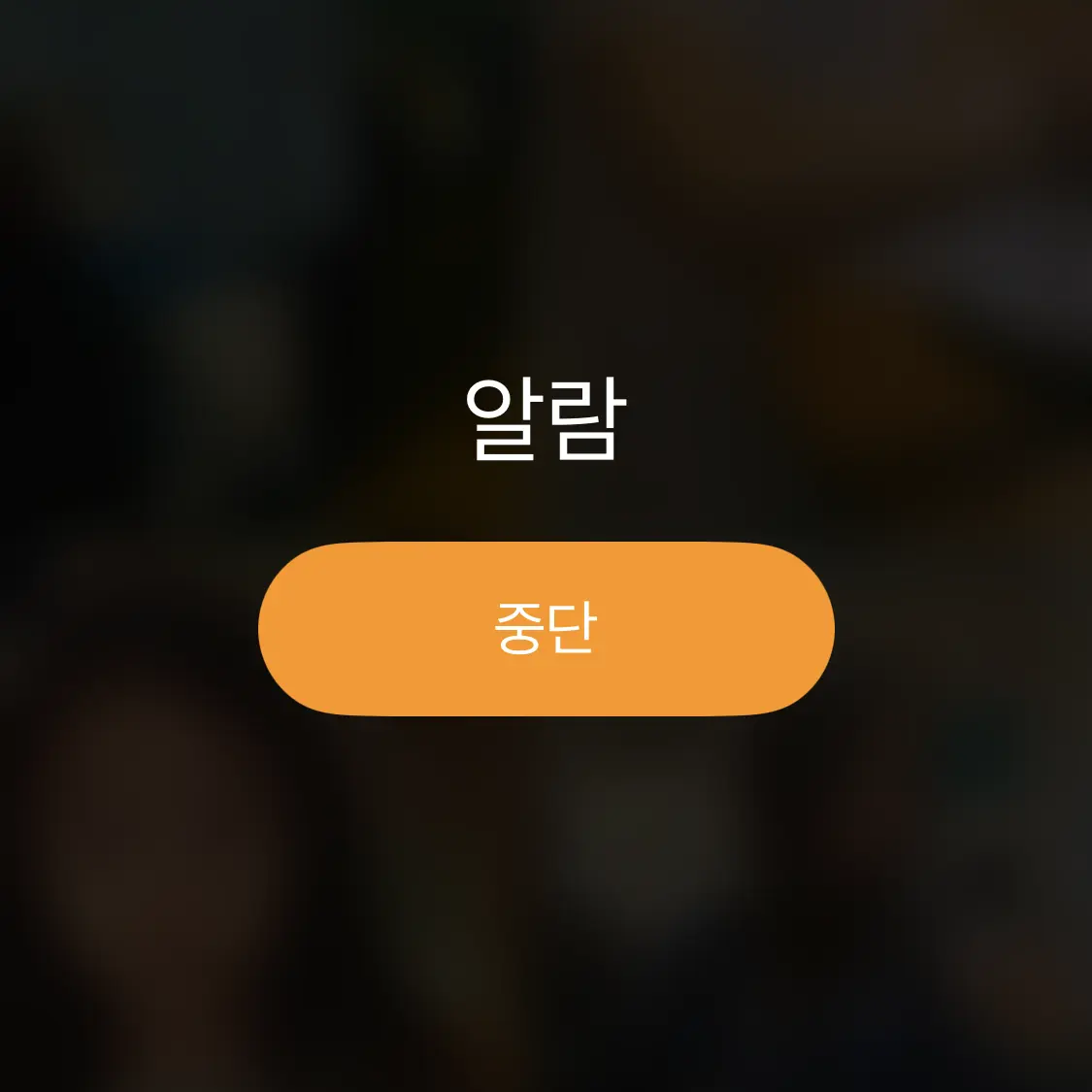 Zgxlguffi의 에겐테토남