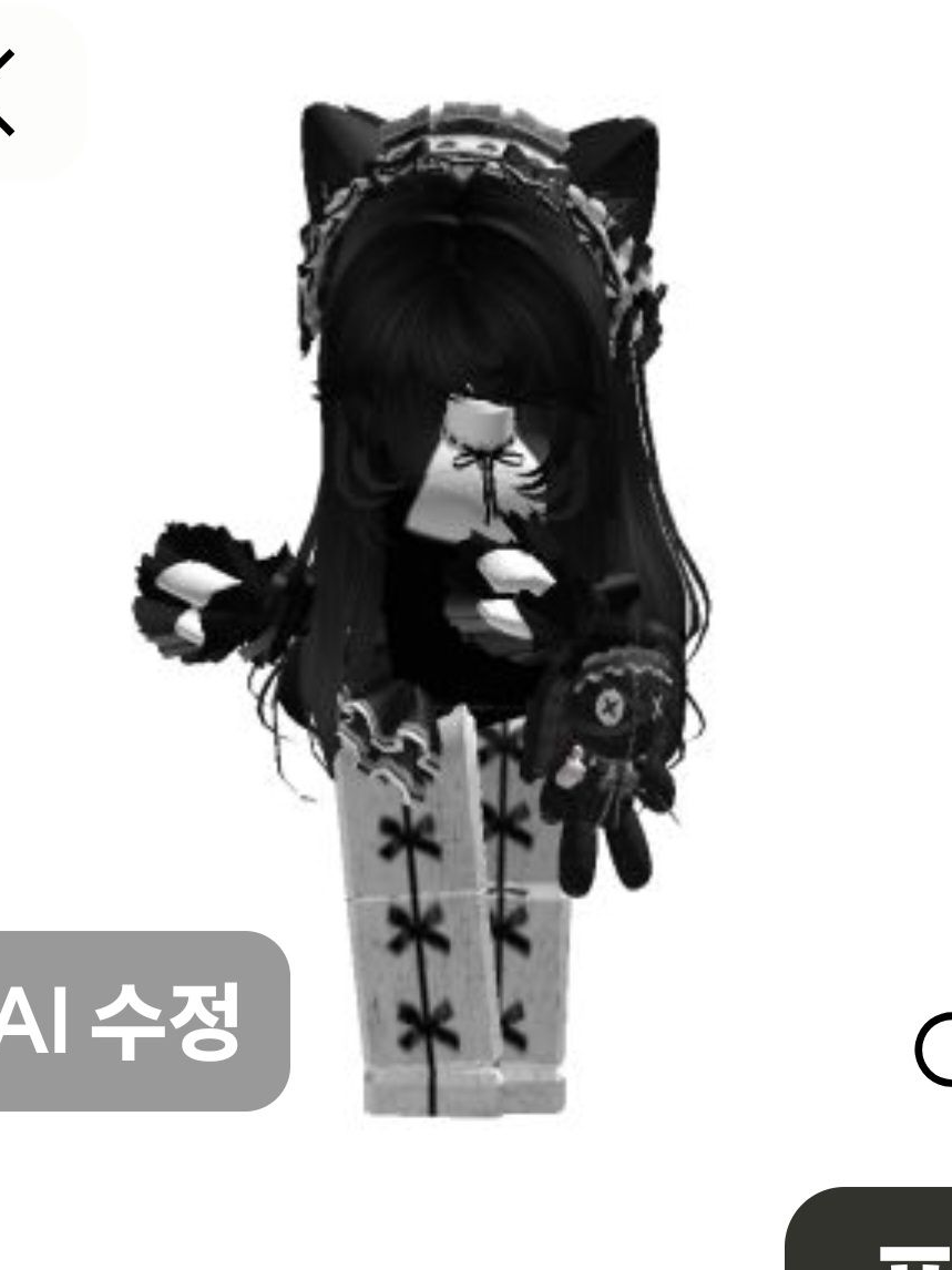 여우에게 속은 아이브 대표 이미지