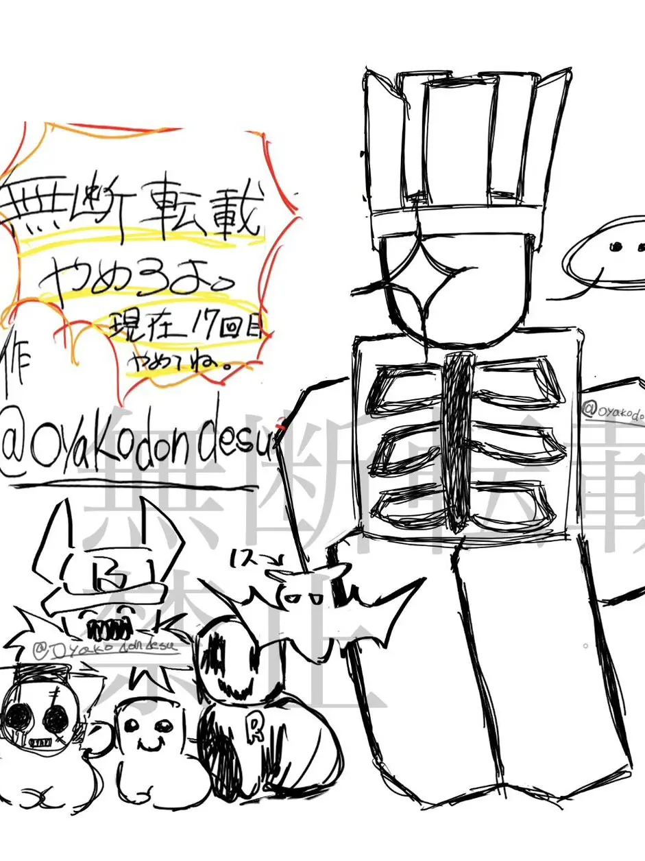 oyakodondesu의 キラキラのキラーたちとシェアハウスww