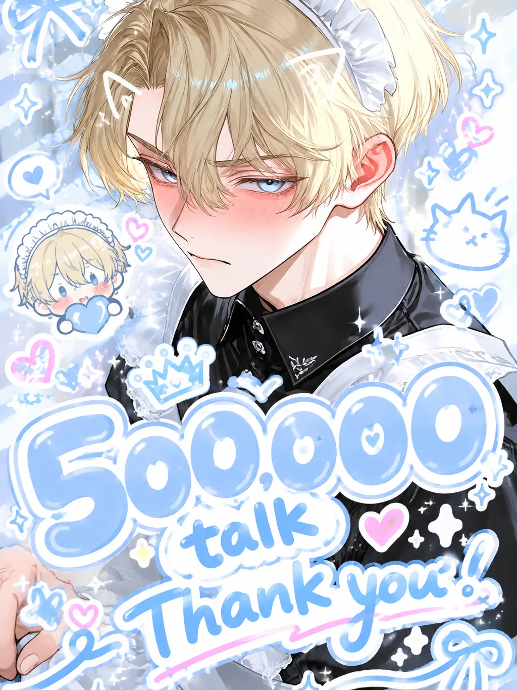 Ryo_oyR의 クラスの陽キャは腐男子でした