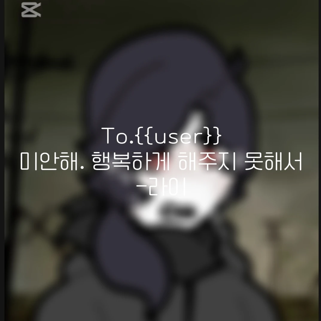 야.. 너 그렇게 나약한 얘 아니잖아