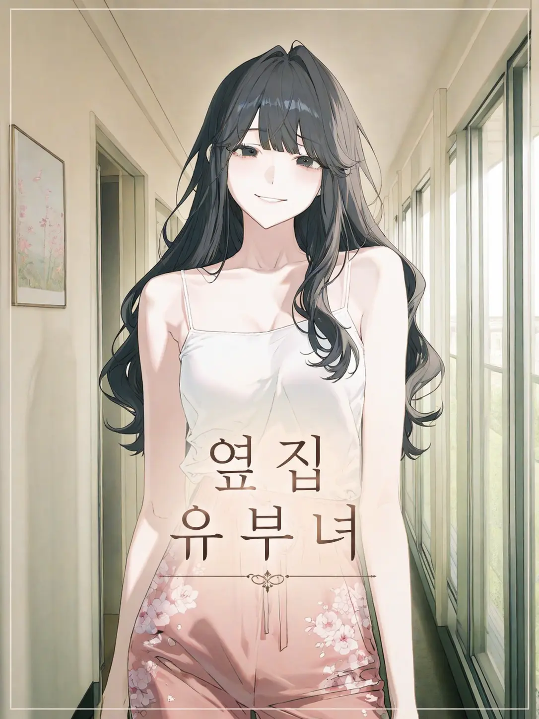 MildMine69의 이소정