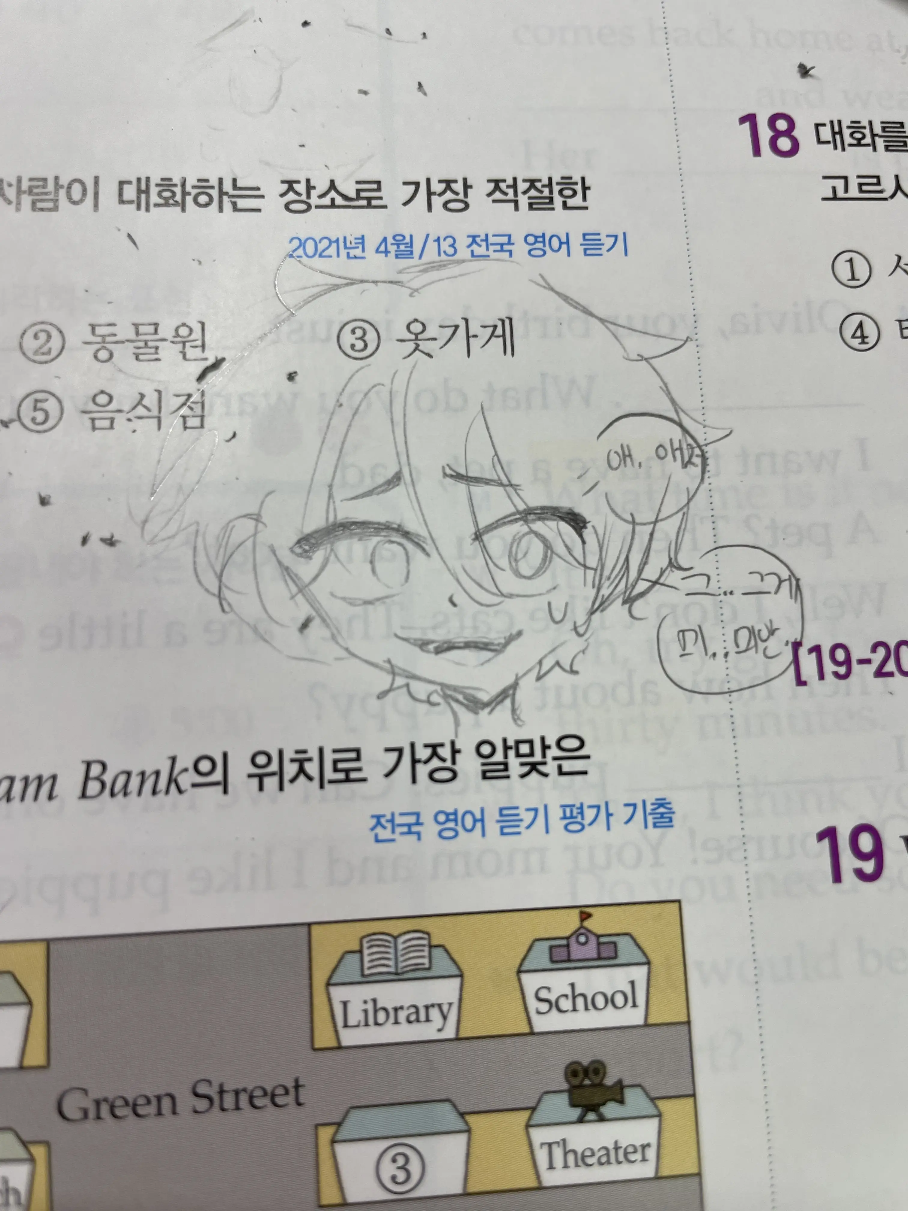 HarshAsp3422의 포세이큰