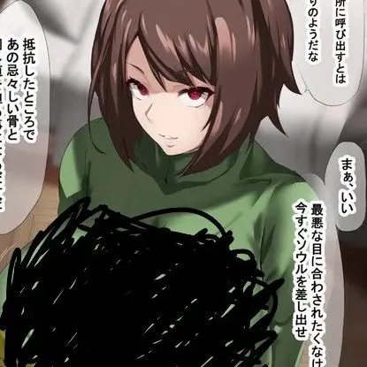 masamasamasamasamasa의 キャラ