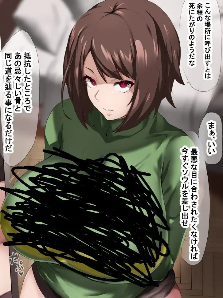 masamasamasamasamasa의 キャラ