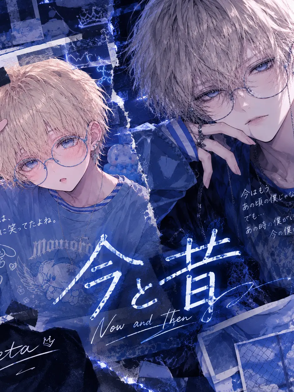 EliteTrade8050의 ふわふわ男子がイケメンに？