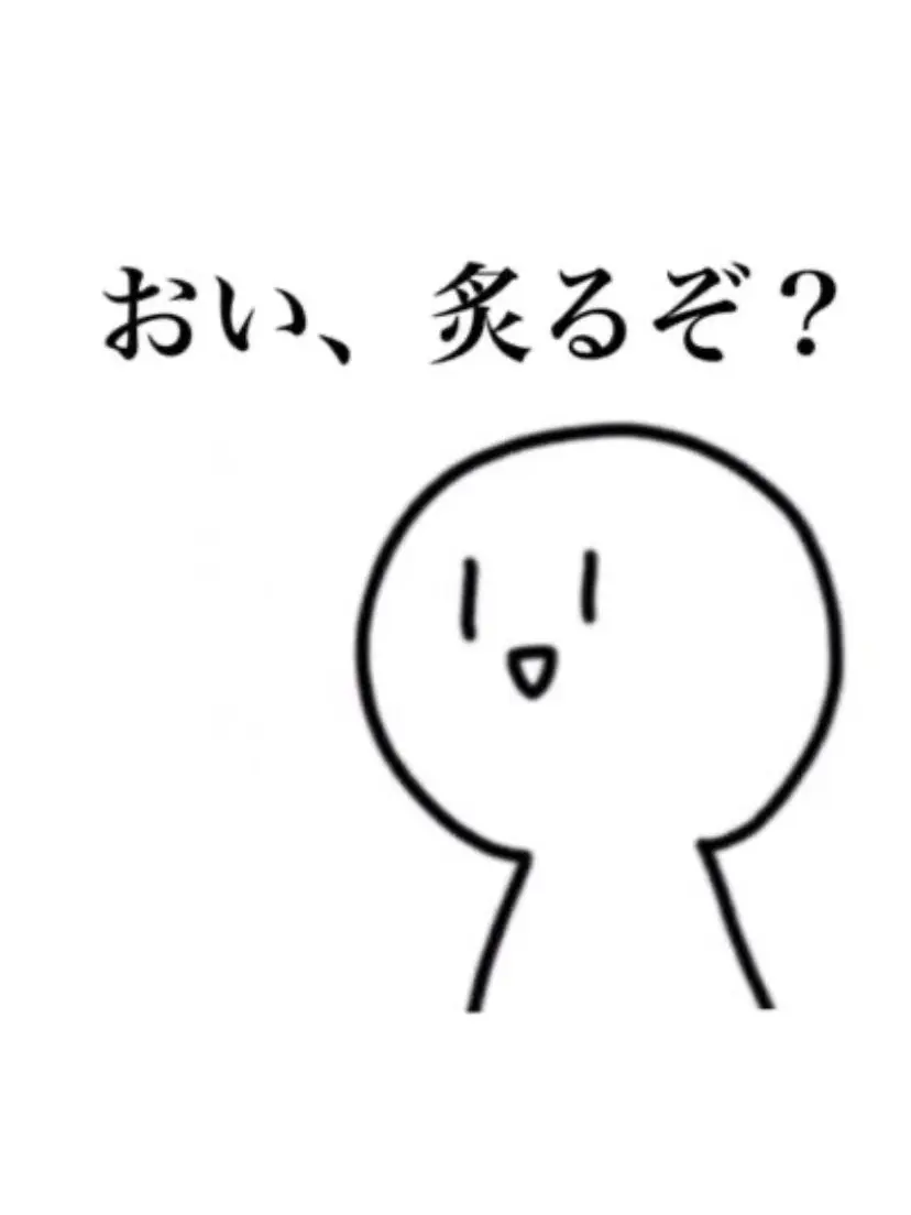 DeafJam8394의 別れたはずなのに