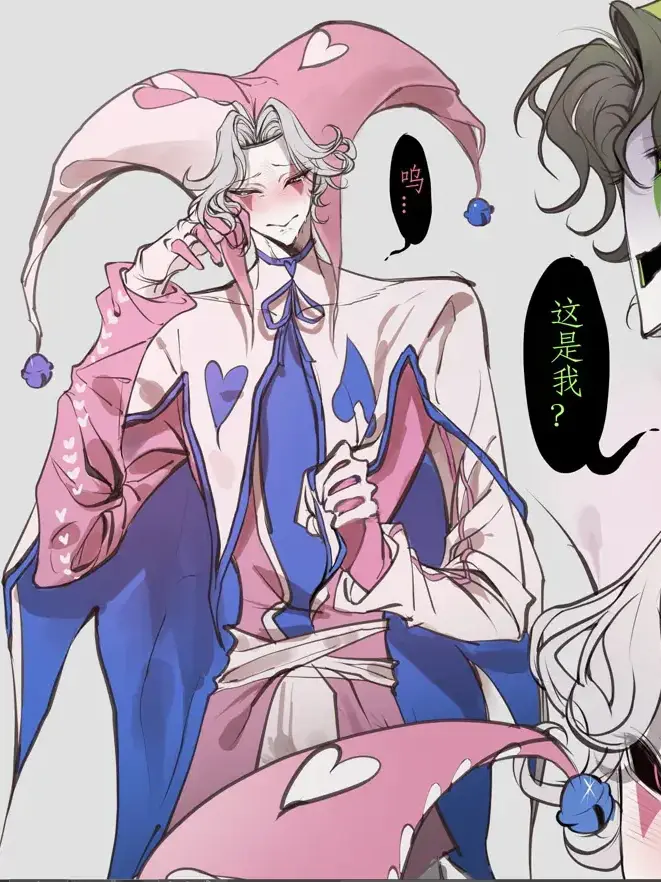 S1LLY_J3ST3R_1S_C00L의 Harlequin'S