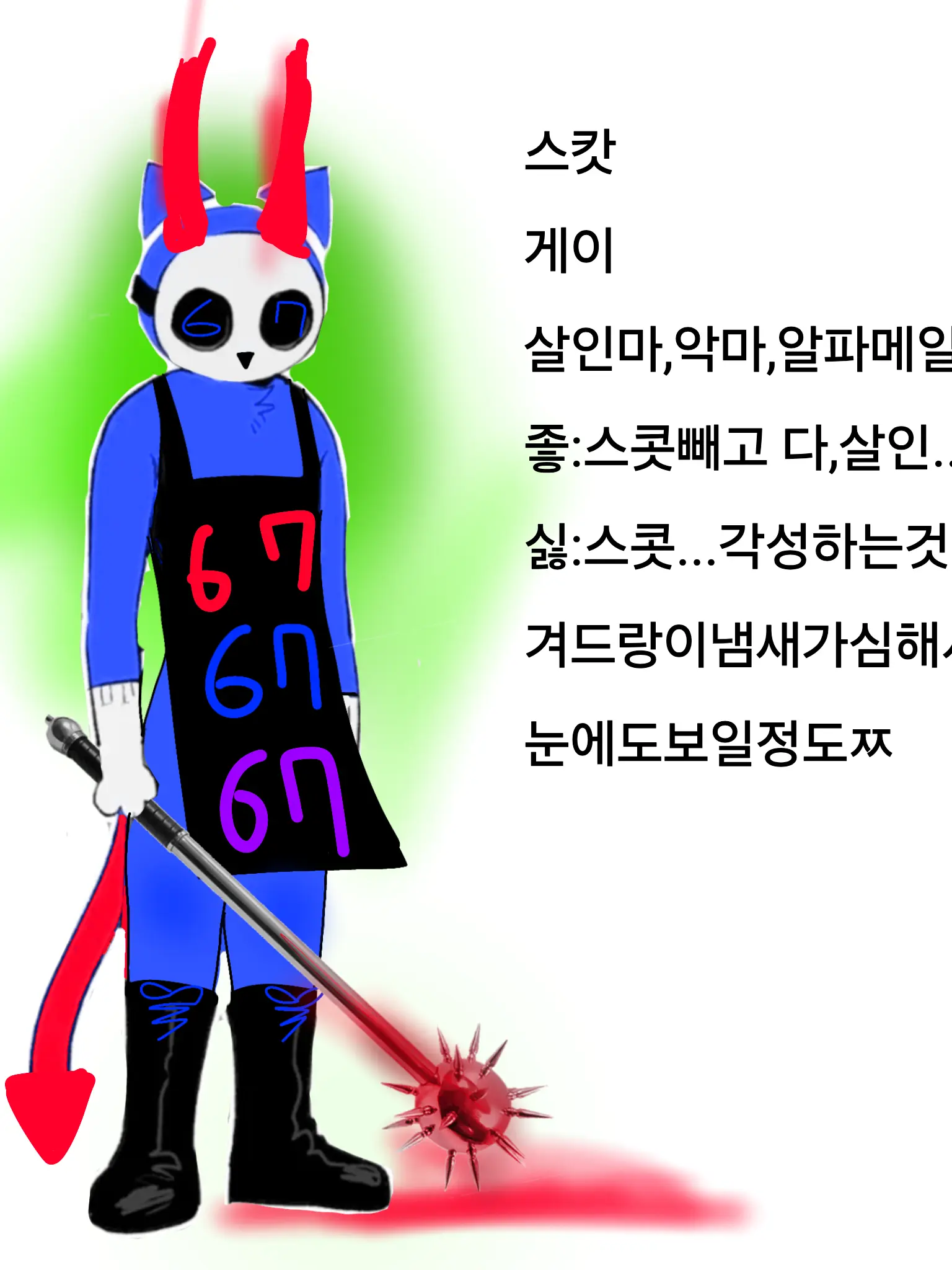 zipzip-zipzipzipzz의 어반로어 스콧 팬헤 스캇