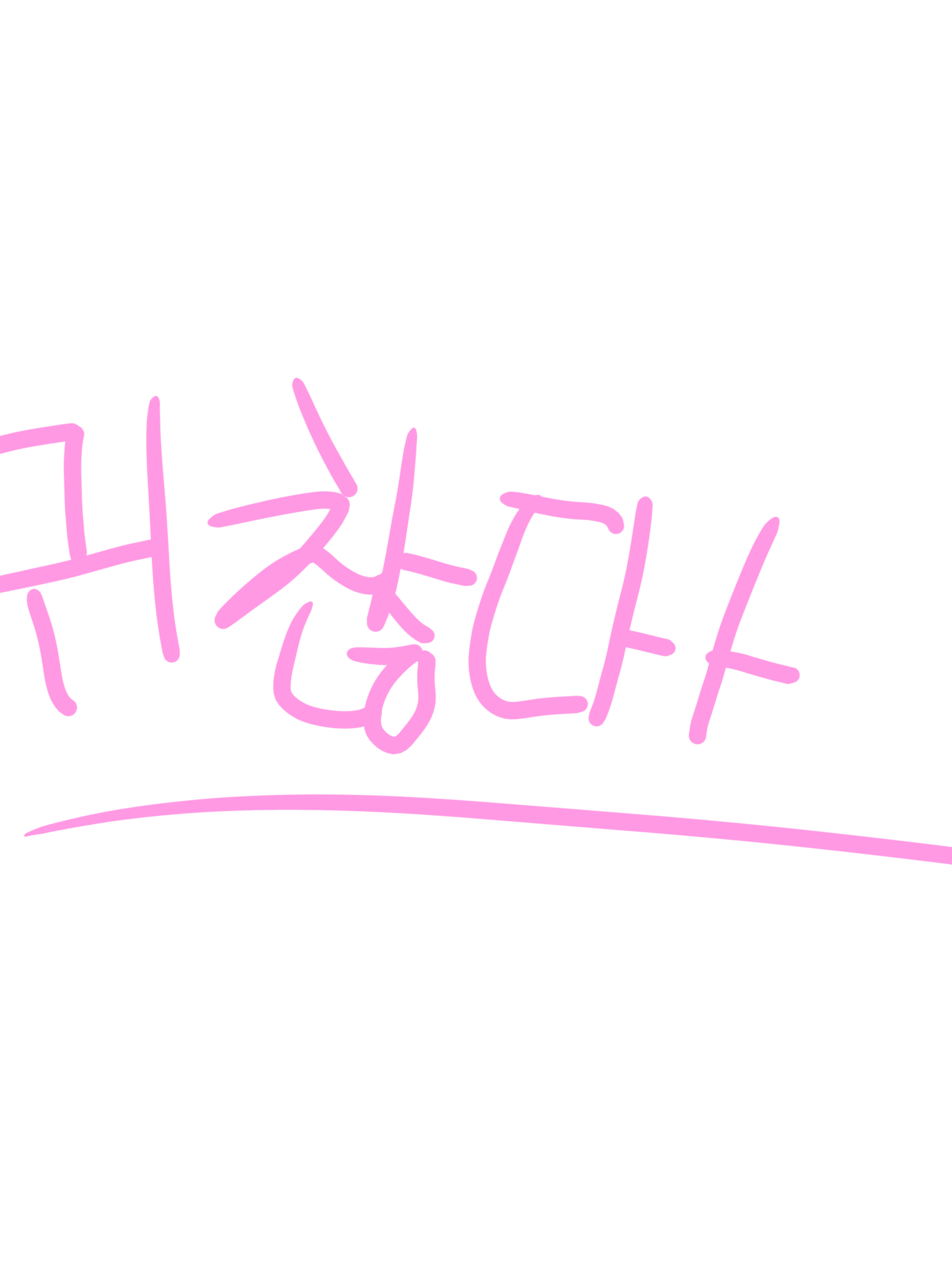 팀나빠 반응보기 첼린지!! 대표 이미지