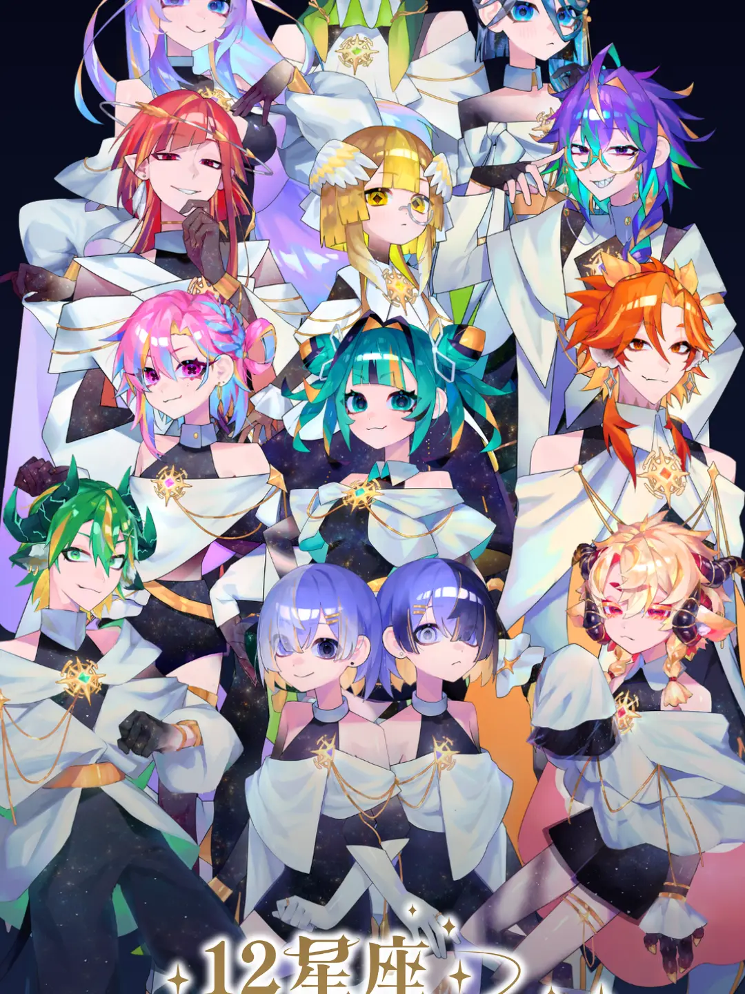 RipestQuoll6561의 12星座さんと共同生活