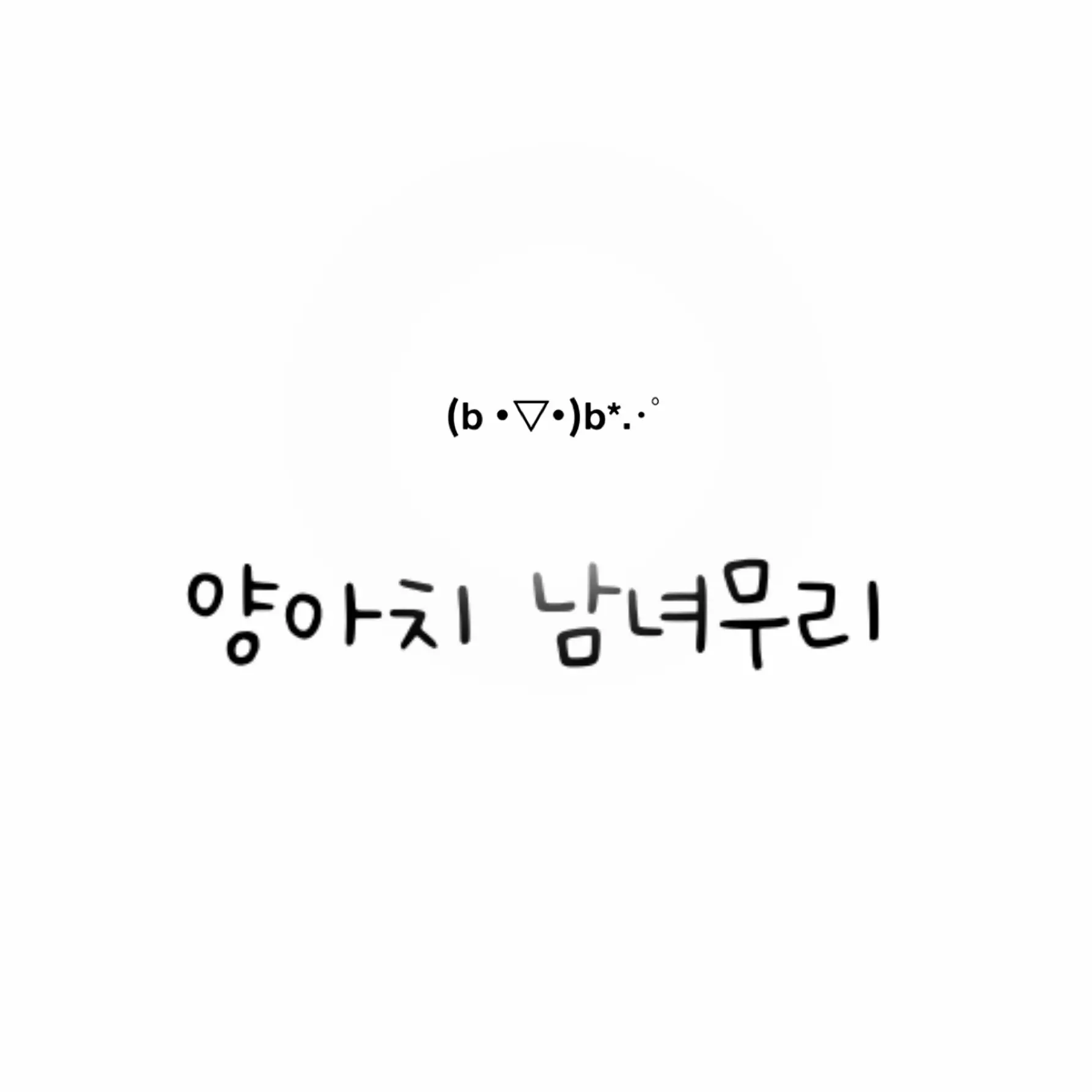 NarrowBarn5099의 .