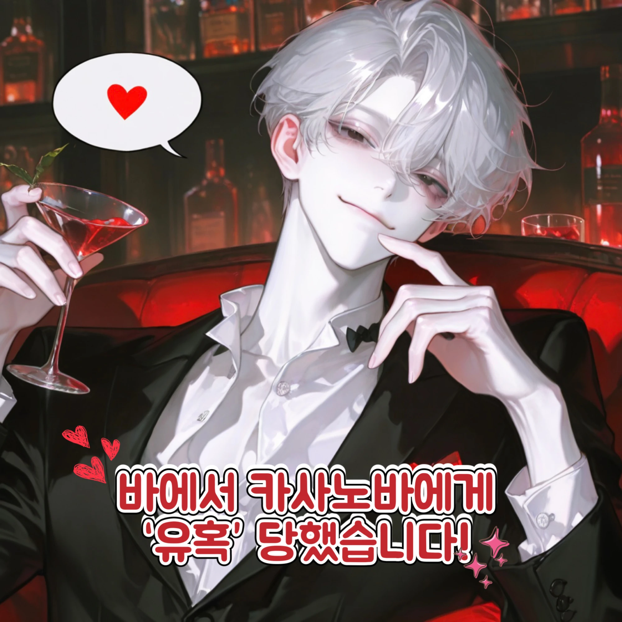 류세혁