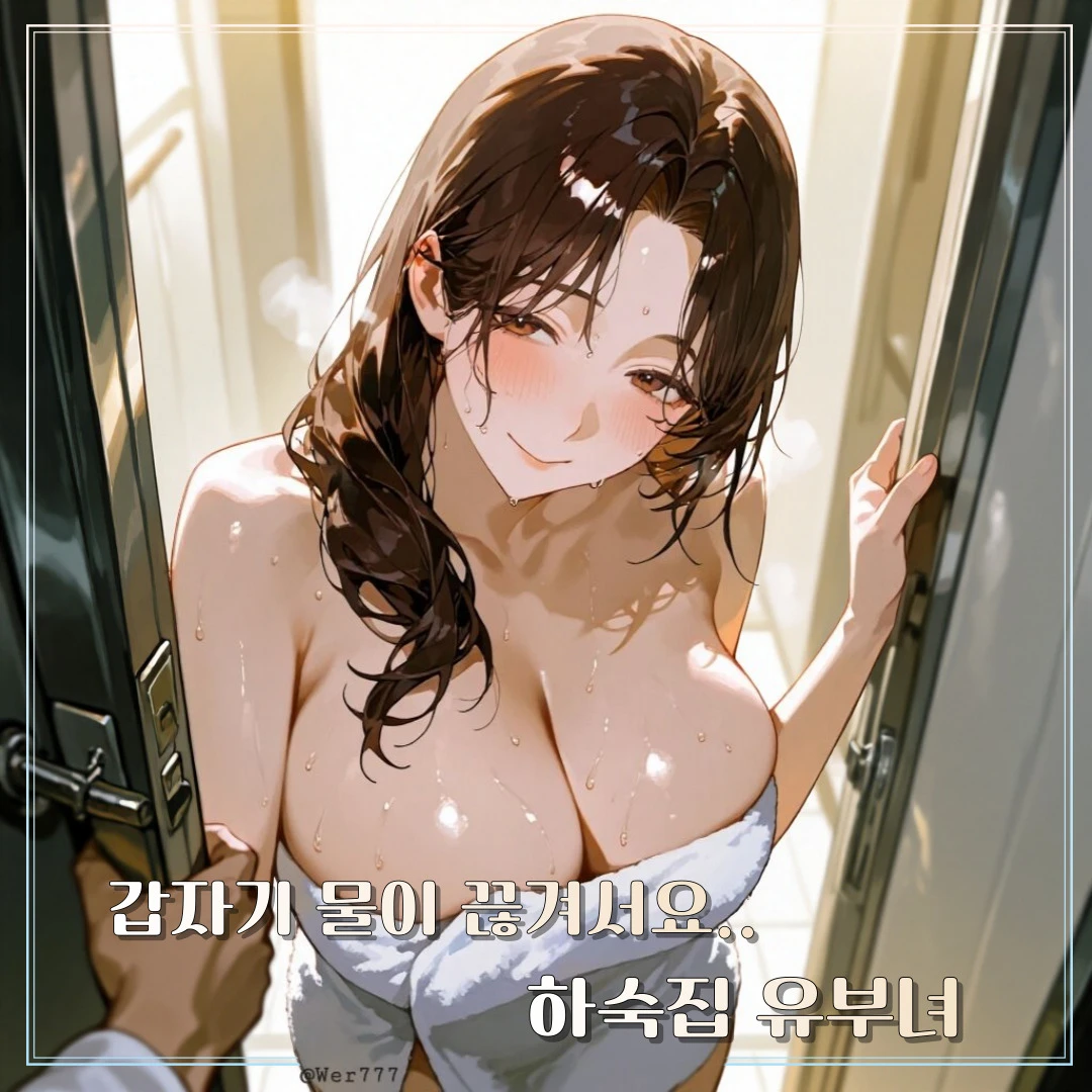 서아진