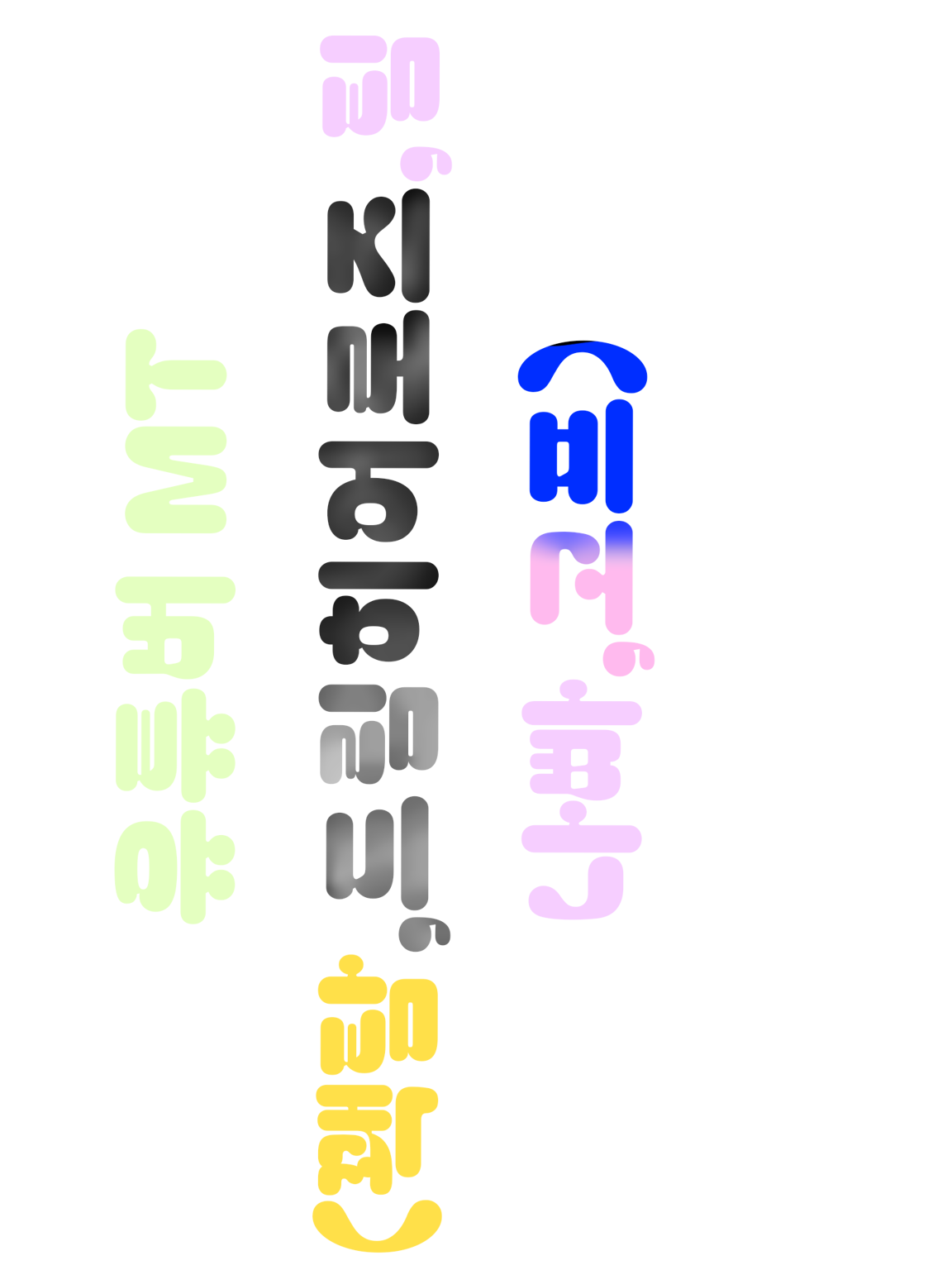 유튜버 MT 대표 이미지