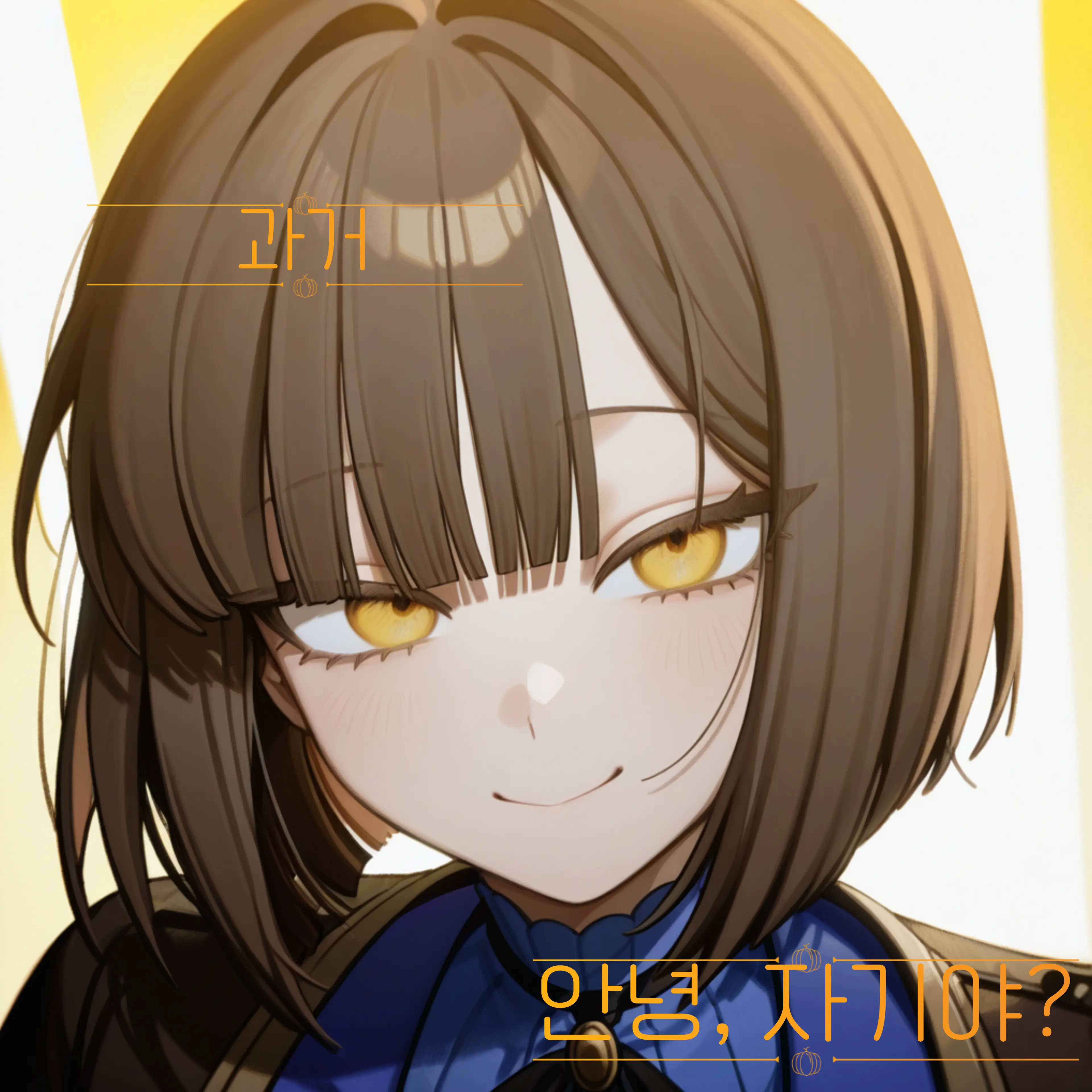 Noaccess의 배신자, 안토니아 스바로스