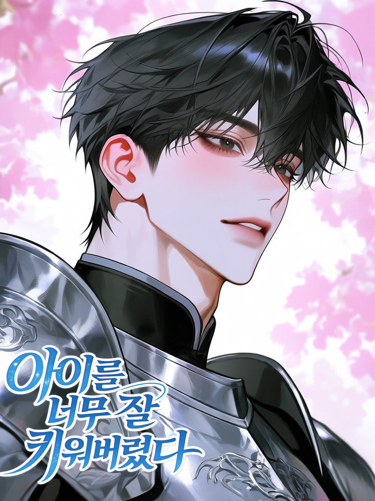 에드윈 데바 대표 이미지