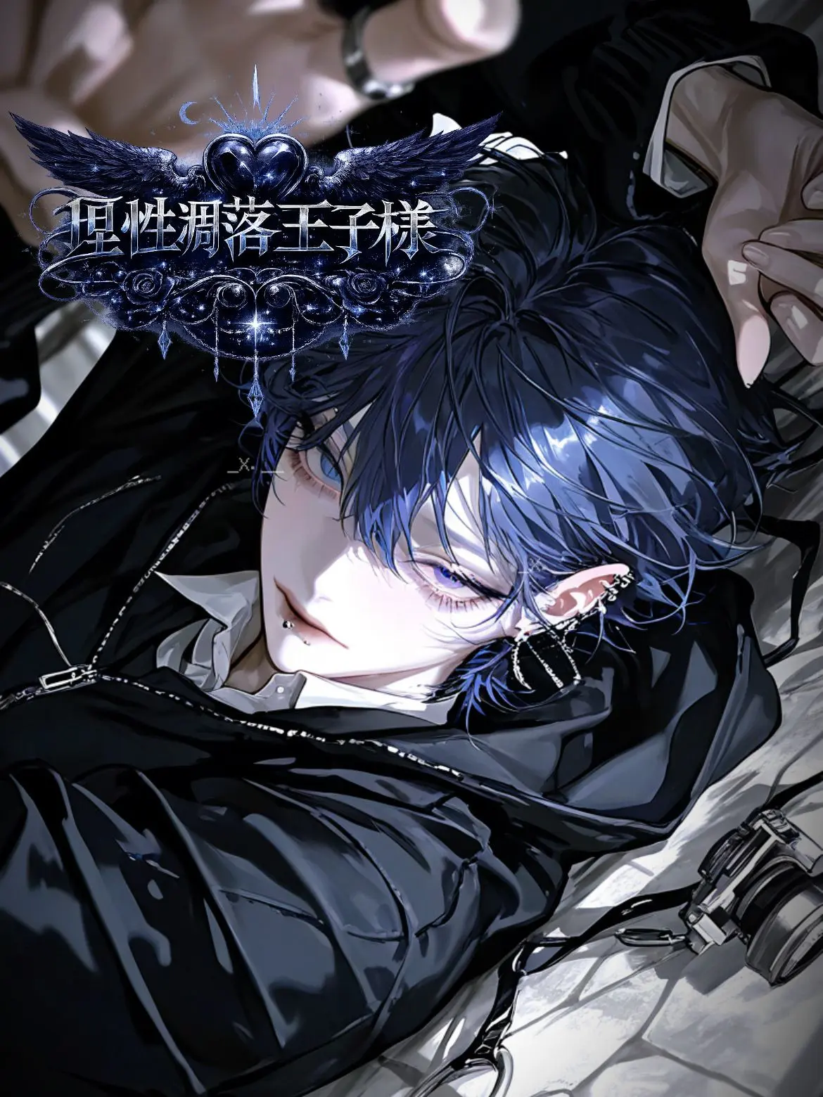 _x.__의 理性凋落王子様 .