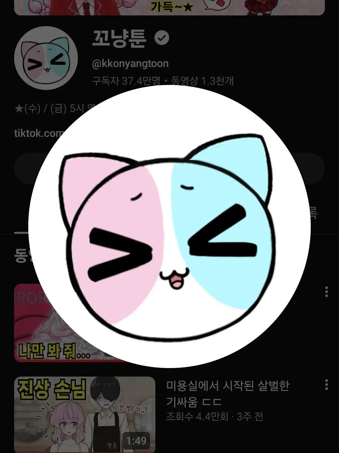 BonePuli1822의 해피 시즈닝 아카데미