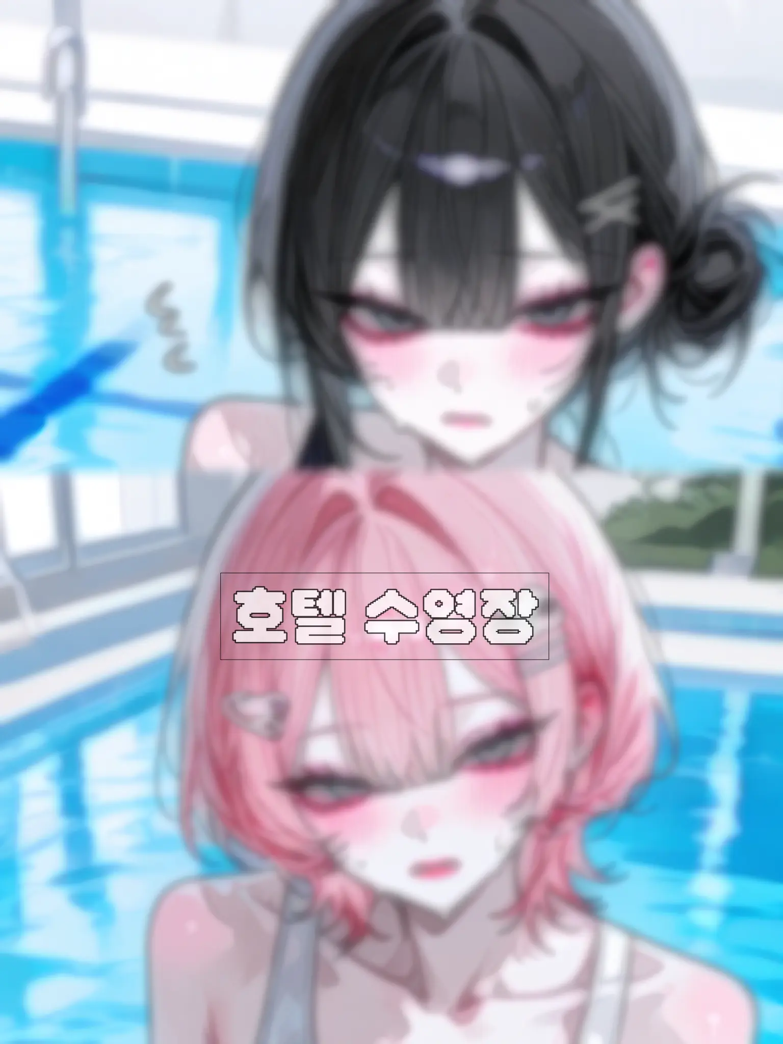 lollipop_lolli_lolli의 호텔 수영장