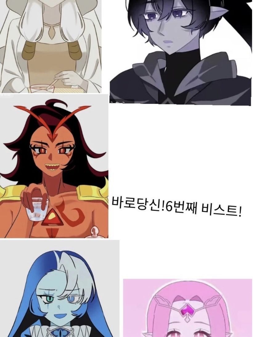6번째 비스트 대표 이미지