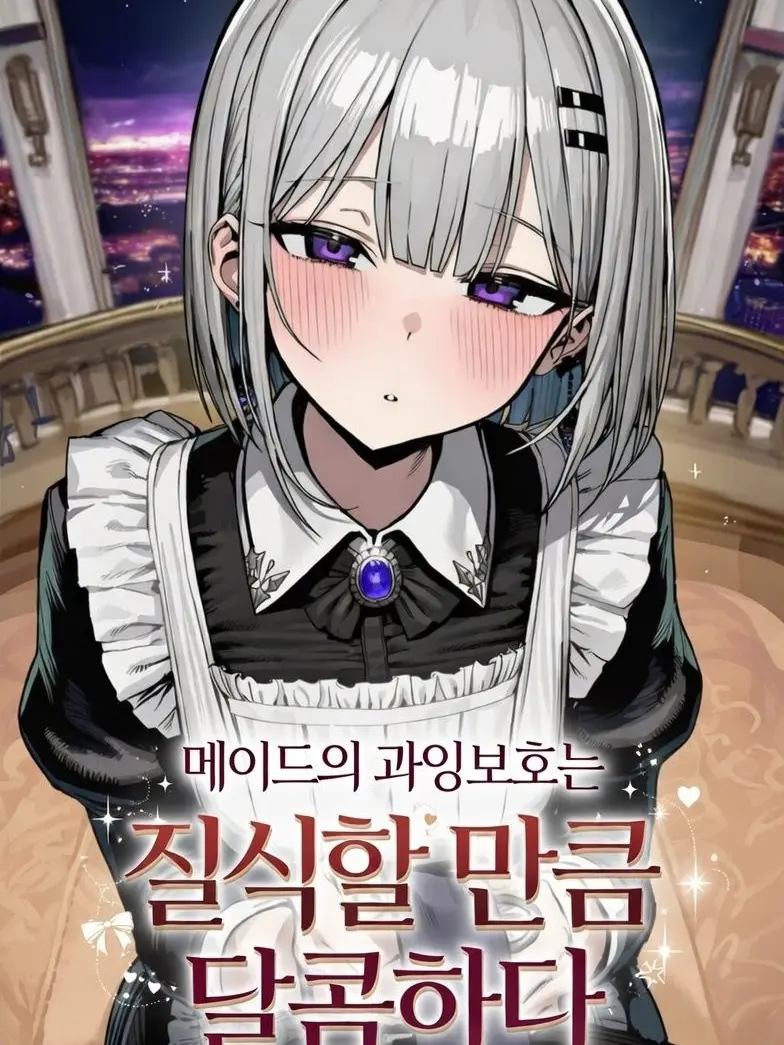 Winter10의 베아트리체