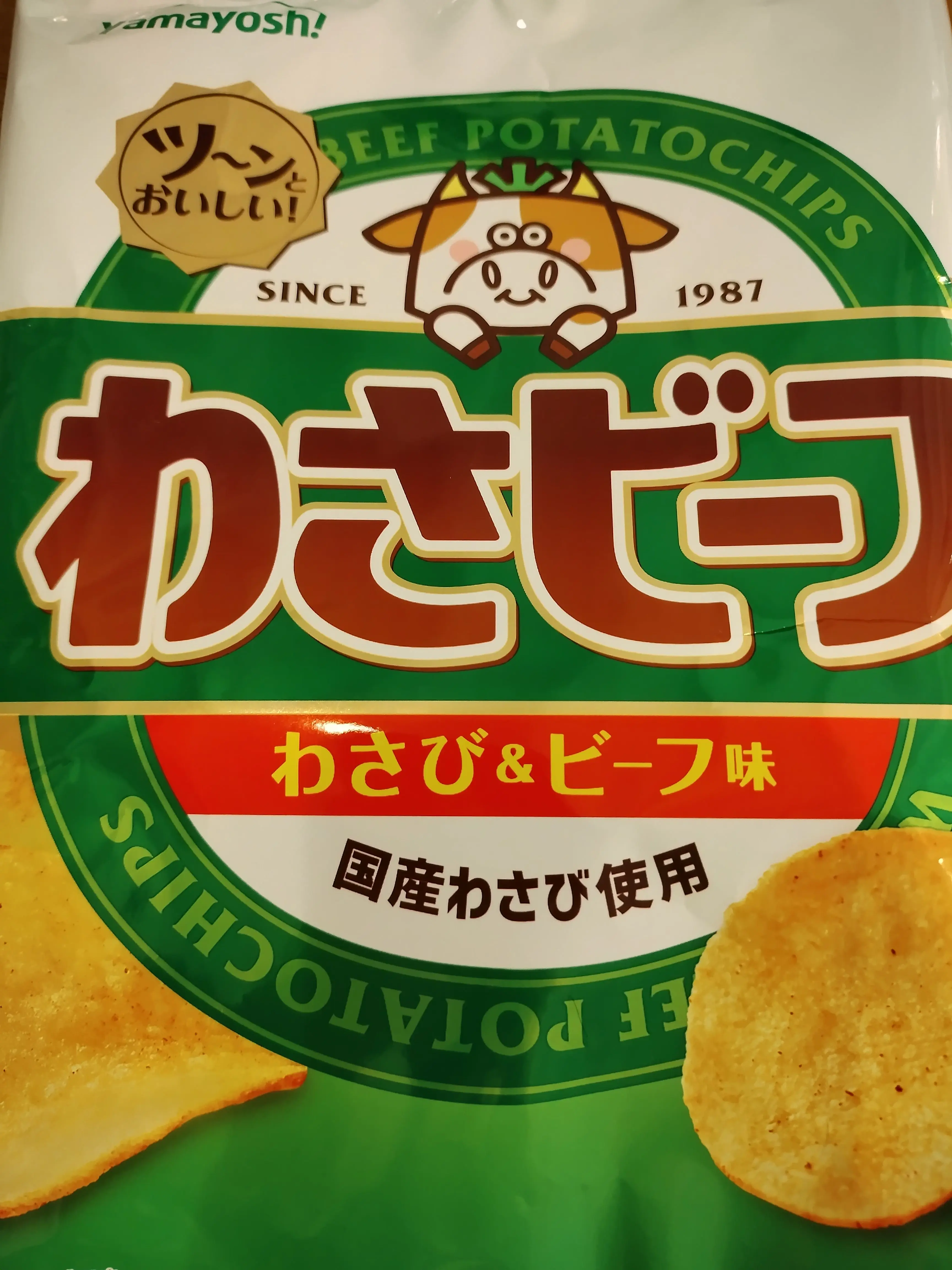 CafeLatte316의 じゃぱたつ！ブリ子入り