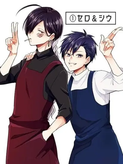 IdealVise2911의 拷問バイトくんの日常