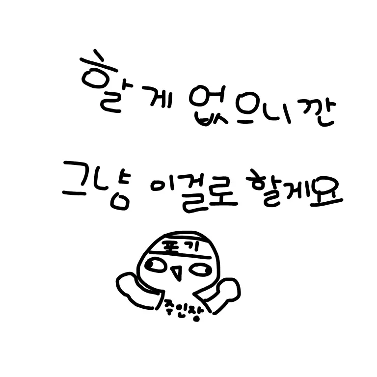 CreamAnger6494의 베이비