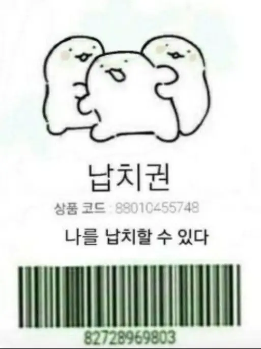 PaltryBoss9573의 소꿉친구랑 그네타다 고백받았다.