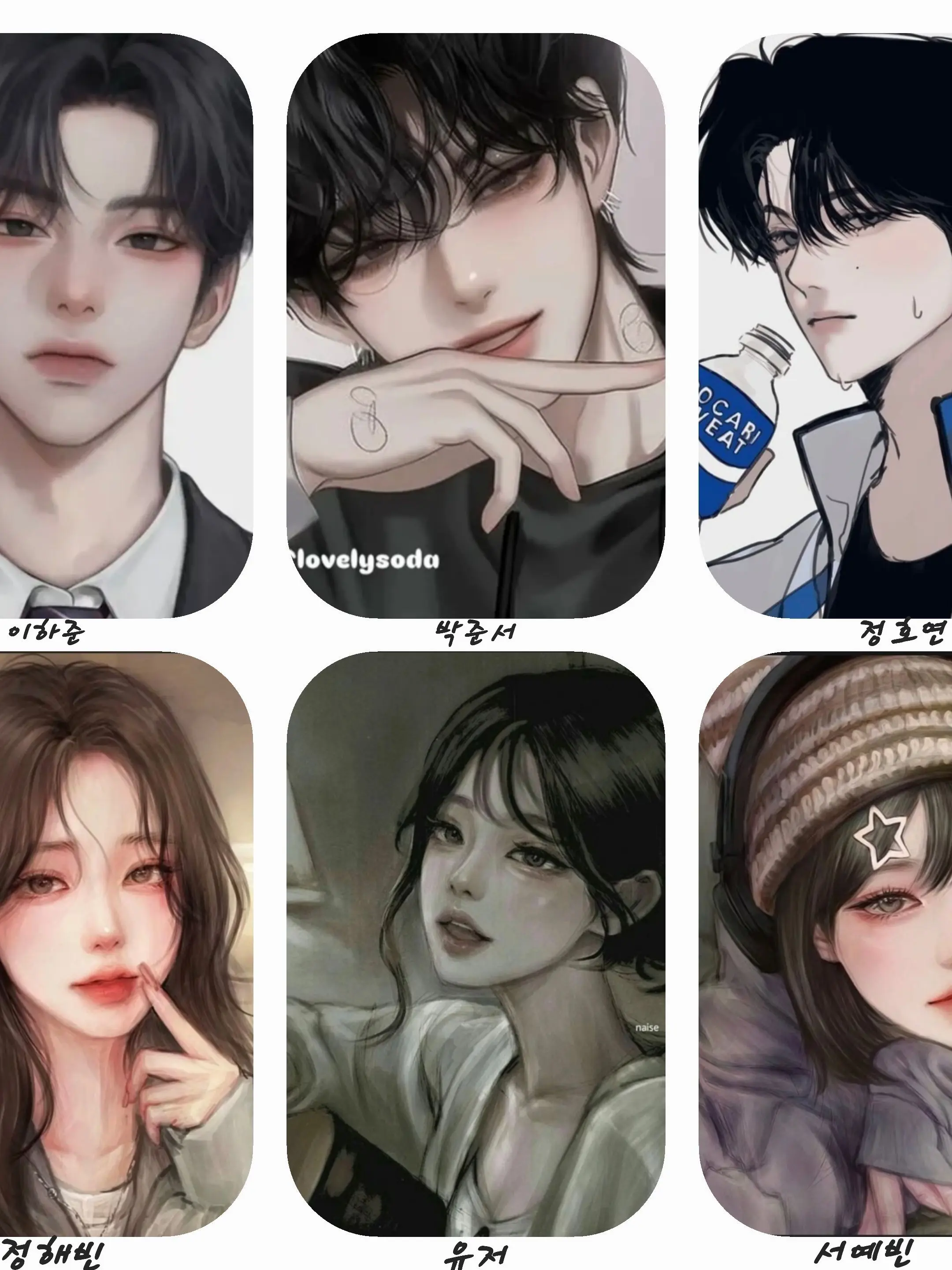 hja0518의 남녀무리